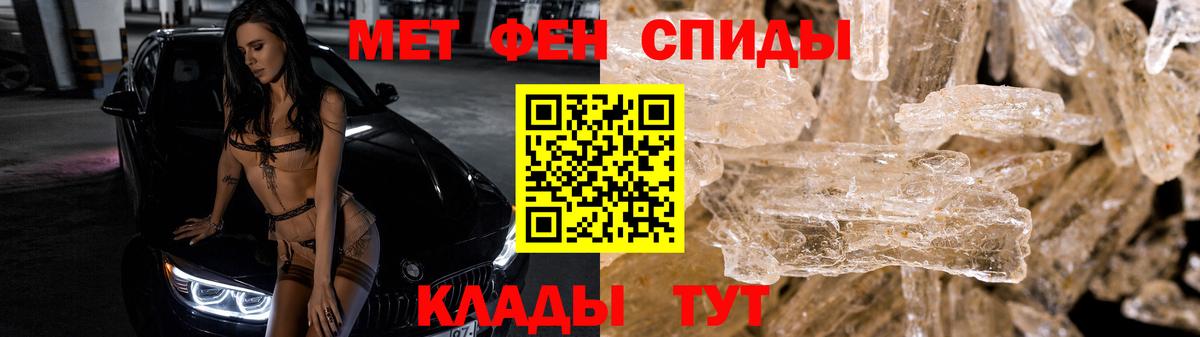 Кизляр  Метамфетамин мет  Метамфетамин мет  Вход с VPN 