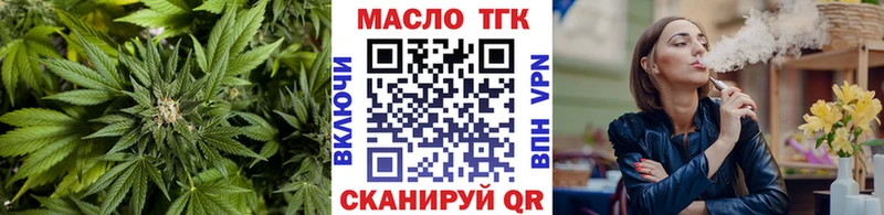 закладки Кизляр Дистиллят ТГК вейп