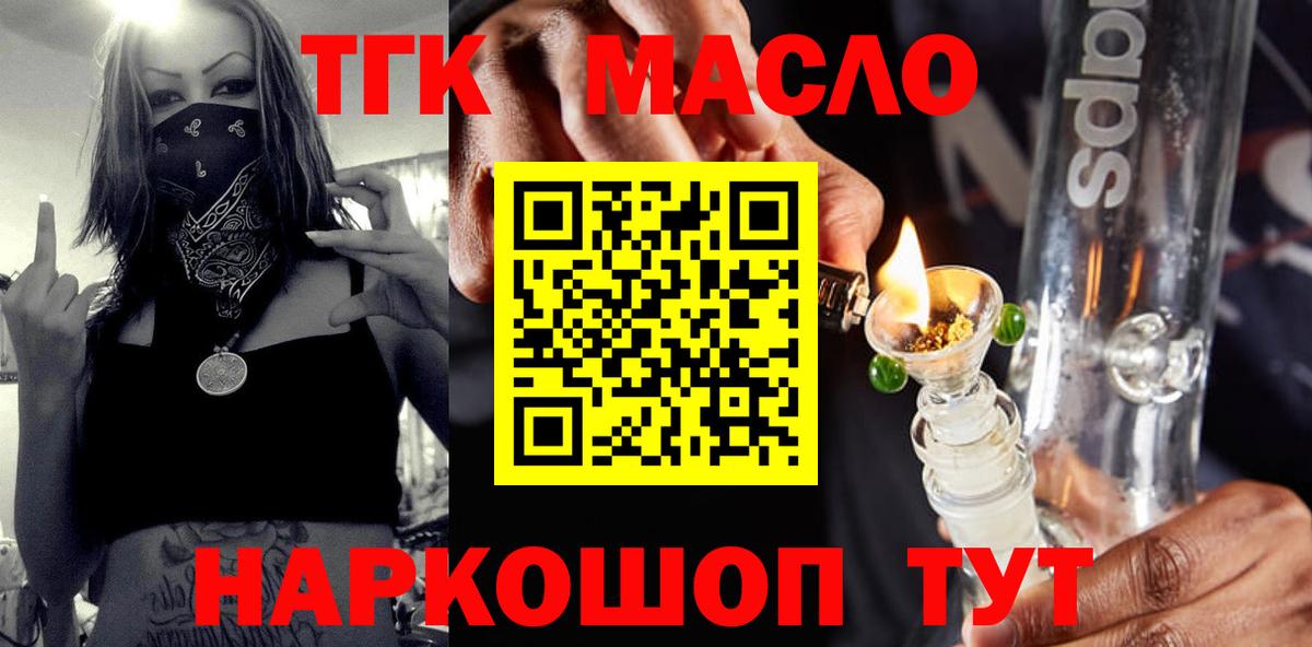 ТГК концентрат Кизляр