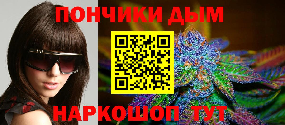 МАРИХУАНА планчик  Бошки Шишки план  Вход с VPN  Кизляр 